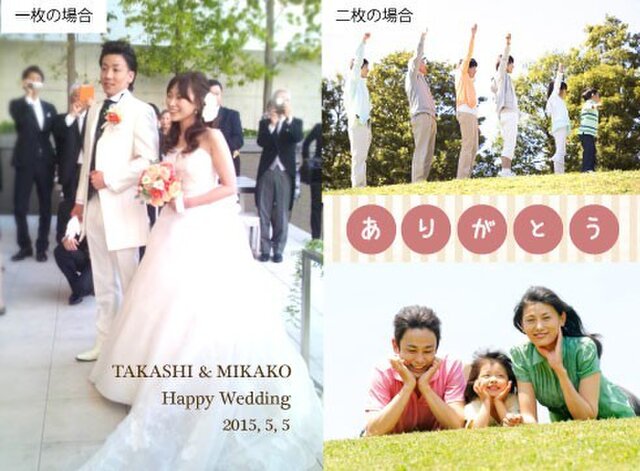 結婚祝い 結婚記念日に 写真にお花を添えて フォトフレーム 写真をジャストサイズに加工します Iichi ハンドメイド クラフト作品 手仕事品の通販