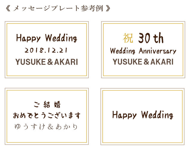 結婚祝い 結婚記念日に 名前入り 名入れ プリザーブドフラワーのリース フレーム Iichi ハンドメイド クラフト作品 手仕事品の通販