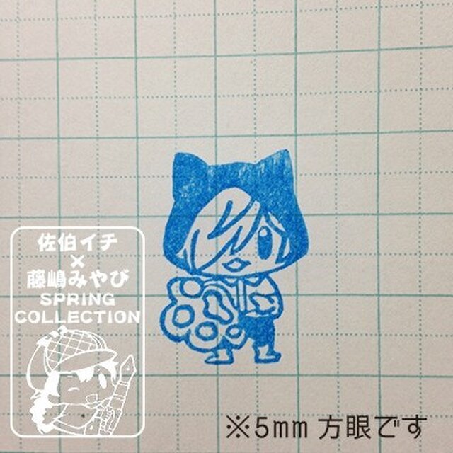 消しゴムはんこ ねこの手貸すよ 佐伯イチ 藤嶋みやび Iichi ハンドメイド クラフト作品 手仕事品の通販
