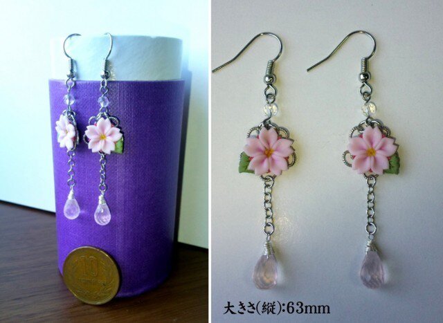 桜とローズクウォーツのピアス(イヤリング変更可)の画像1枚目