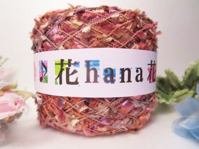 2♪花hana花♪段染フェザーやーん90gの画像1枚目