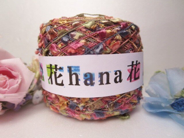 6♪花hana花♪段染フェザーやーん105gの画像1枚目