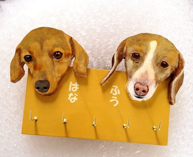 ワンちゃんのキーフックの画像1枚目