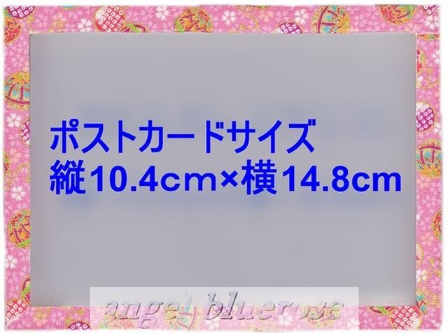 和風 両面フォトスタンドの画像1枚目