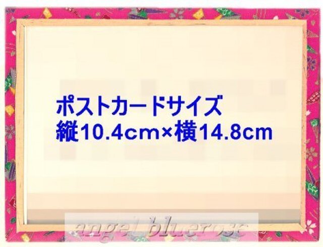 和風 両面フォトスタンドの画像1枚目