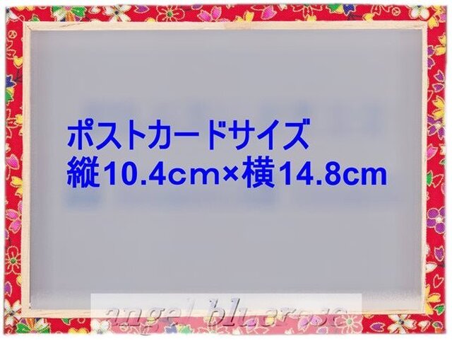 和風 フォトスタンドの画像1枚目
