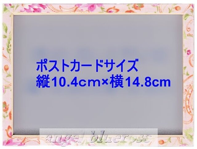 洋風 フォトスタンドの画像1枚目