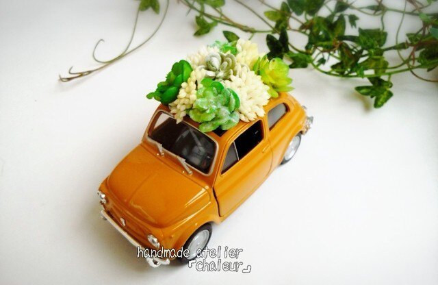 ルパン愛用車FIAT!家族を魅了するフェイク多肉植物!の画像1枚目
