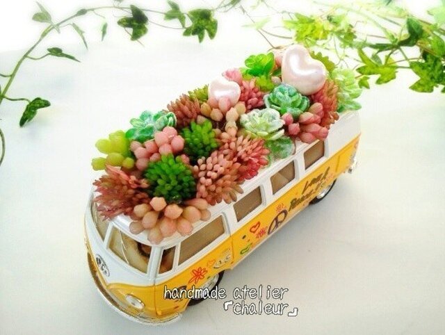 1番人気ワーゲンバスラブ&ピース!家族を魅了するフェイク多肉植物!の画像1枚目