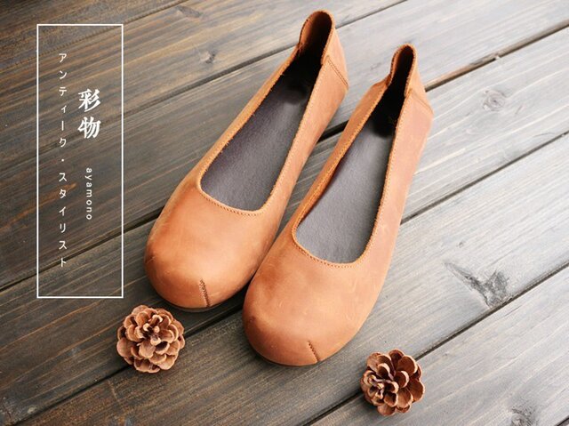 【受注製作】自然なぬくもり豊かな牛革ぺたんこ靴 足の甲広々 丸トウ キャメル色 KT5526の画像1枚目