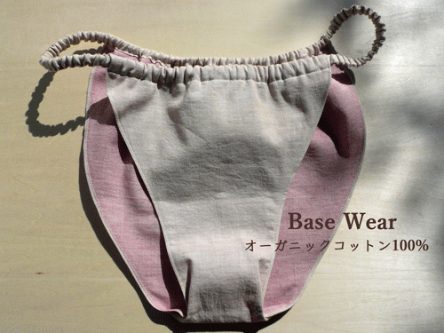 【受注製作】ふんどしパンツ《BaseWear》浅履き・ゴムタイプの画像1枚目