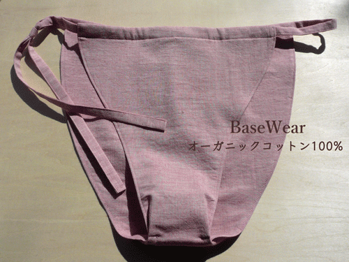 【受注製作】ふんどしパンツ《BaseWear》深履き・ひもタイプの画像1枚目