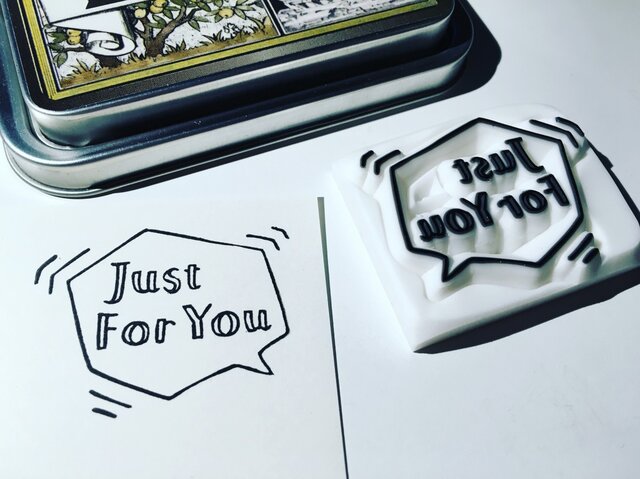 just for you*消しゴムはんこ*の画像1枚目