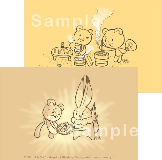 ポストカード「さんま」&「まつたけ!」の画像1枚目