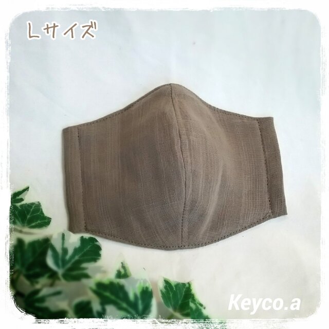 (L)グレイッシュ・モカ*ワイヤ入り立体マスクの画像1枚目
