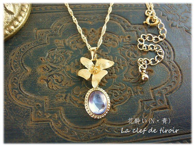 ◆花酔い(N・青)◆の画像1枚目