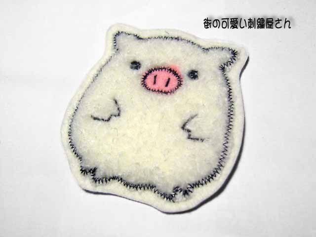 ★おデブなブタの★アップリケ刺しゅうワッペン★アイロン接着★の画像1枚目