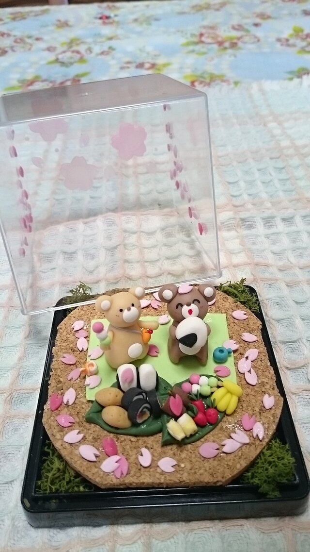 くまのお花見の画像1枚目