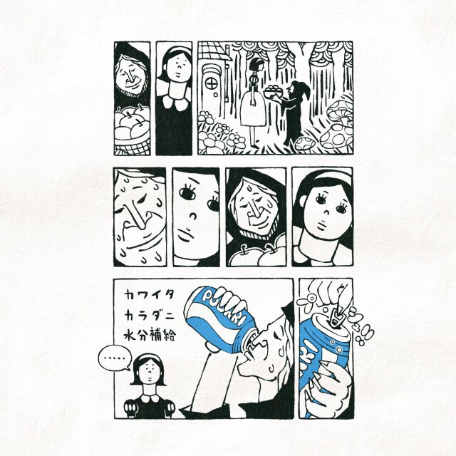 半袖Tシャツ『すばらしき清涼飲料水』メンズ レディース 白雪姫