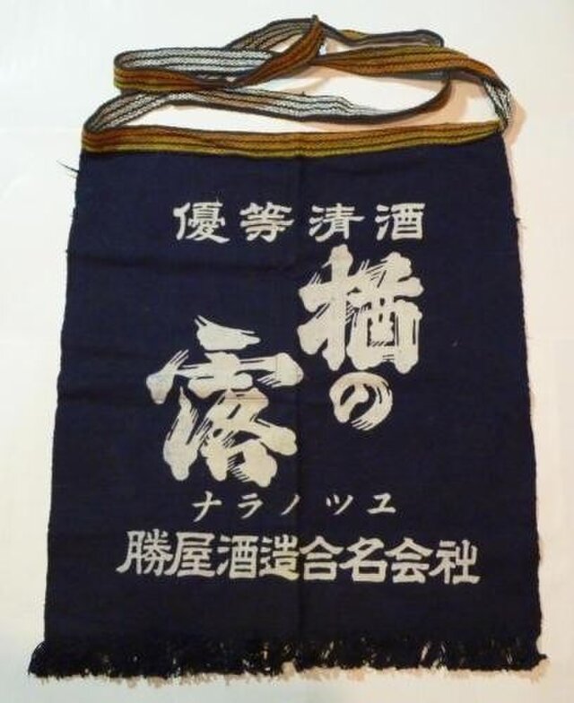 まえかけ 楢の露の画像1枚目