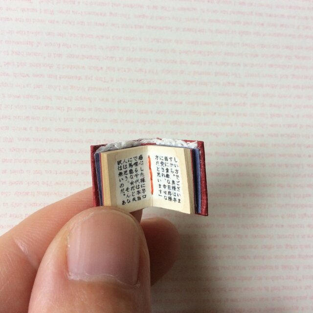 極小豆本「耽溺夫人」の画像1枚目