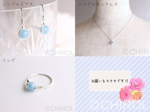 SV925  ラリマー　アクアマリン　シェル　ネックレス Back to the Ocean ✳︎ラリマー✳︎アゲートジオードスライス