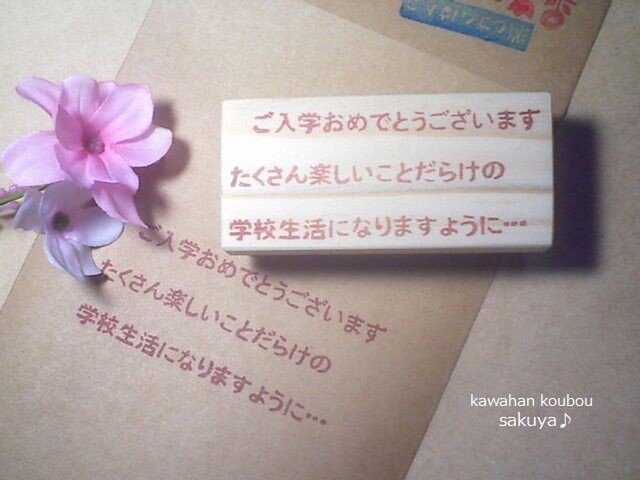 maji様オーダーの品ですの画像1枚目