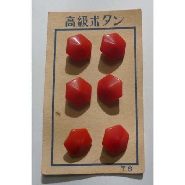 オールドボタン 赤の画像1枚目