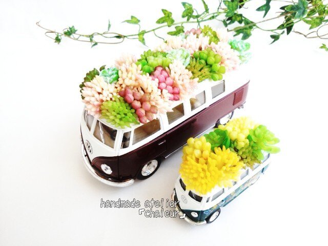 1番人気ワーゲンバス家族を魅了するフェイク多肉植物大小2台セットの画像1枚目