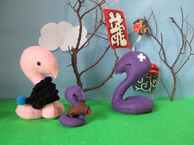 1月 お正月 (へびさん家族) フェルトぬいぐるみの画像1枚目