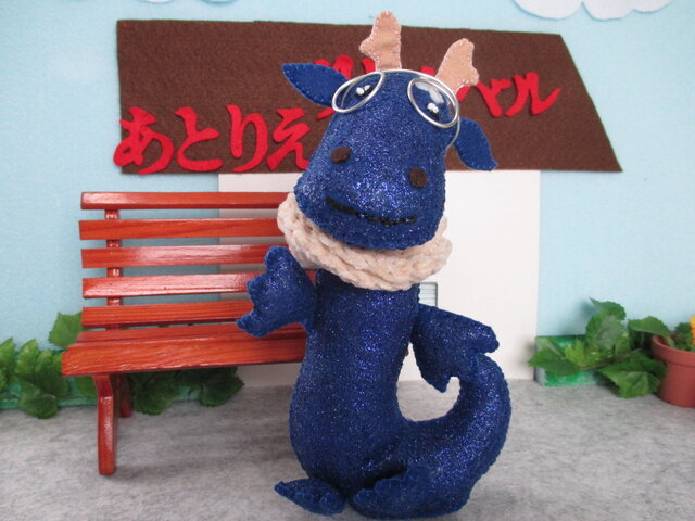 キラキララメの竜 フェルト(マスコット)ぬいぐるみの画像1枚目