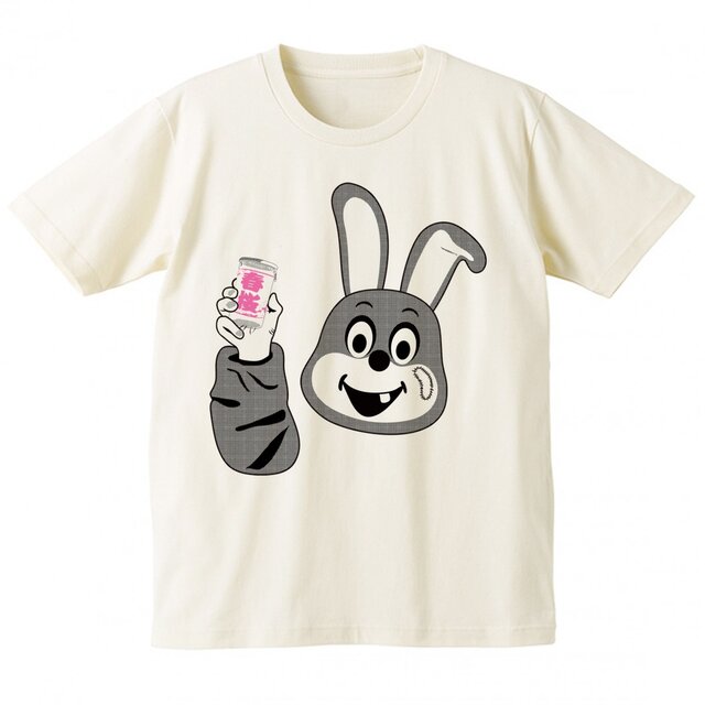 ptrt_rabbit suit 〜Natural〜の画像1枚目