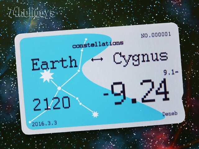 夏の星座ICカードステッカー【NAYO-CSLT-SM-IC01】の画像1枚目