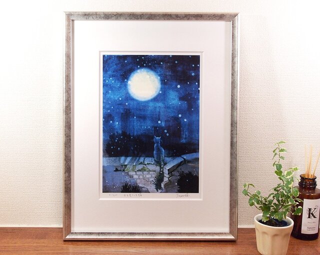 『月を見ている猫』ジークレー画 額装品の画像1枚目