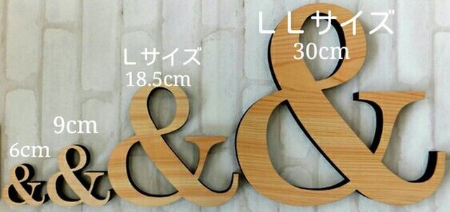 木製オブジェ(モス)ＬＬサイズ(30cm)×１点「５・６・７・８・９」 | iichi  日々の暮らしを心地よくするハンドメイドやアンティークのマーケットプレイス