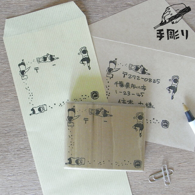 住所枠はんこ　雑巾がけ駅伝