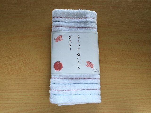 ちょっぴり こだわりダスター 青×桃の画像1枚目