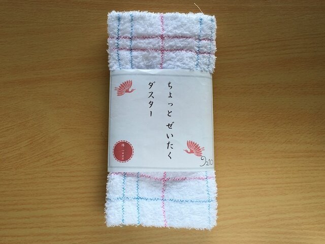 ちょっと ぜいたく ダスター チェック Springの画像1枚目