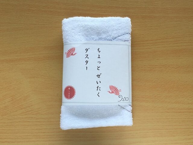 ちょっと ぜいたく ダスター ぐるぐるの画像1枚目