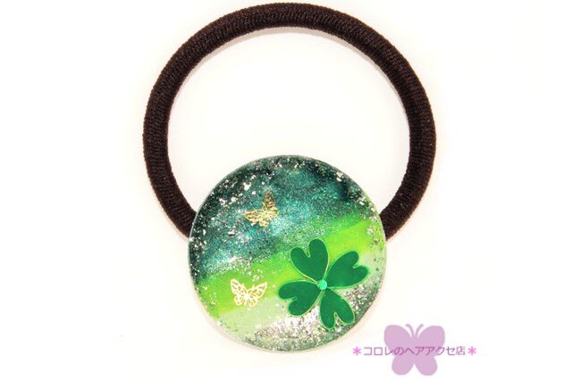 新作☆レジンヘアゴム　蝶と宝石 宝石のクローバーと舞う蝶のヘアゴム | iichi 日々の暮らしを心地よく