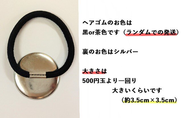 みぃ様ご確認用☆ハンドメイド　ヘアゴム メイリーヘアゴム(FLOWER): 『チャイハネ』公式通販