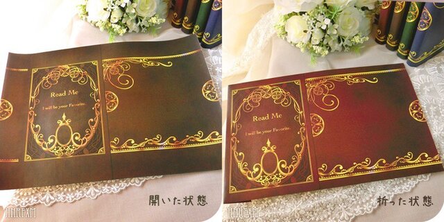 4色12枚)アンティーク風ブックカバー | iichi 日々の暮らしを