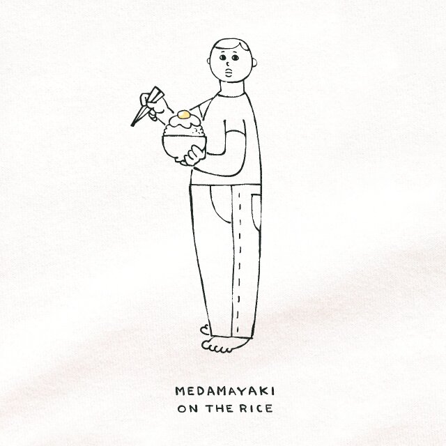 半袖 Tシャツ 『メダマヤキオンザライス・男子』 メンズ レディース