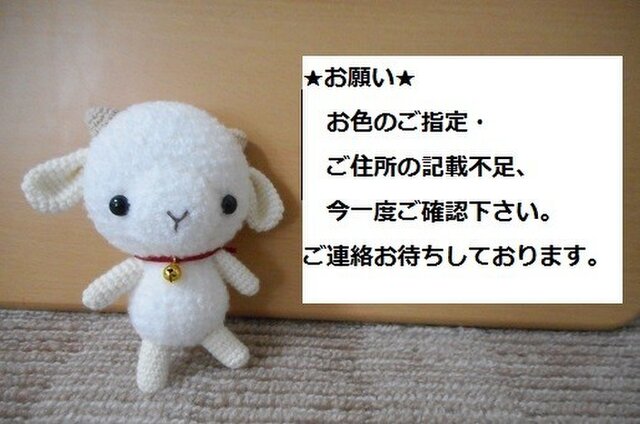 必ずご一読下さいませ・・(2)の画像1枚目