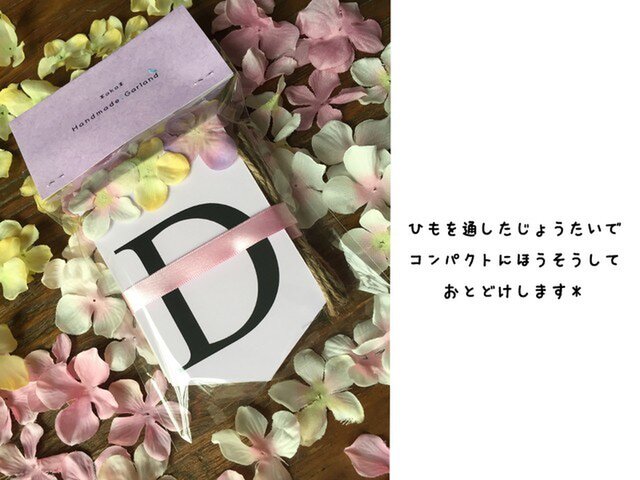 New*ウェディング＊ガーランド JUST♡MARRIED ラプンツェル風 | iichi