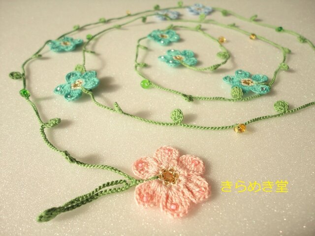 ブルーのお花畑ラリエットの画像1枚目