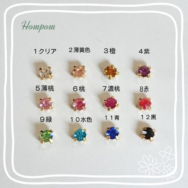 【クリア入荷しました】選べる 1粒ストーンピアスの画像1枚目