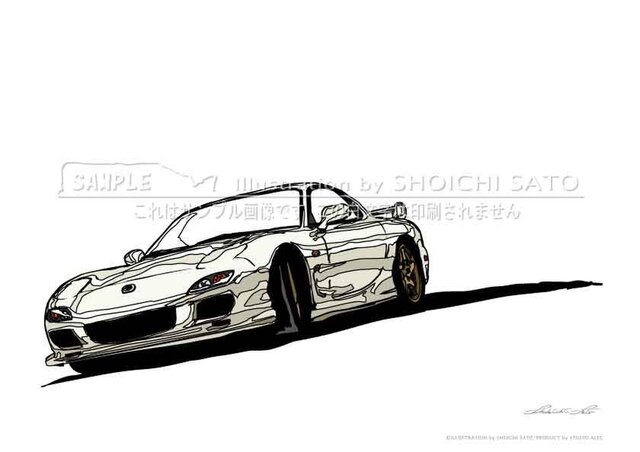 マツダ FD3S RX-7 カーイラストポスター(A4サイズ) | iichi 日々の暮らしを心地よくするハンドメイドやアンティークのマーケットプレイス