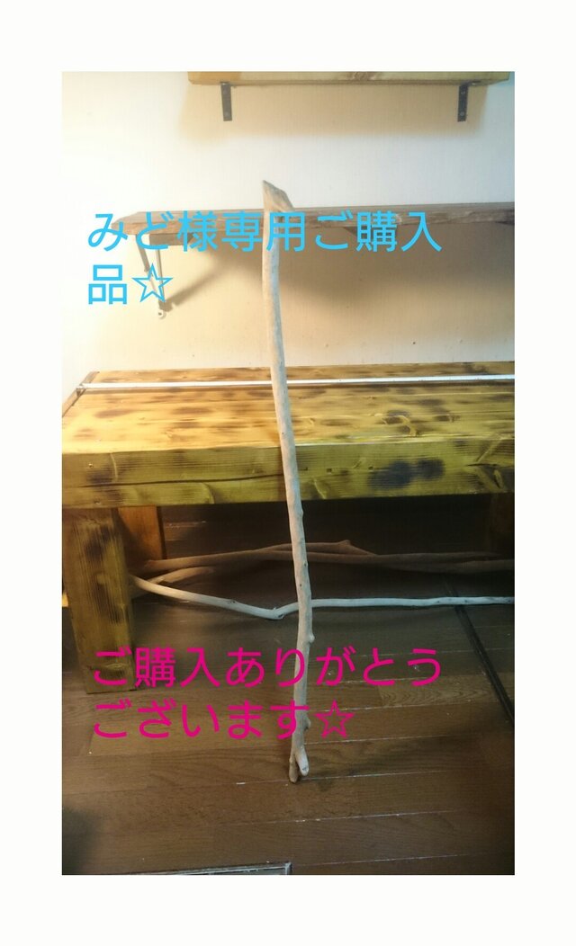 みど様専用ご購入品☆の画像1枚目