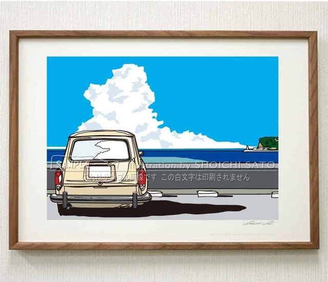 休日の青空」 湘南イラスト ポスター(A4サイズ) | iichi 日々の暮らし